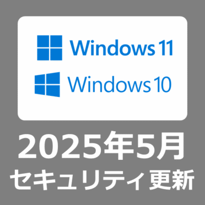 https://msrc.microsoft.com/blog/2025/05/202505-security-update/