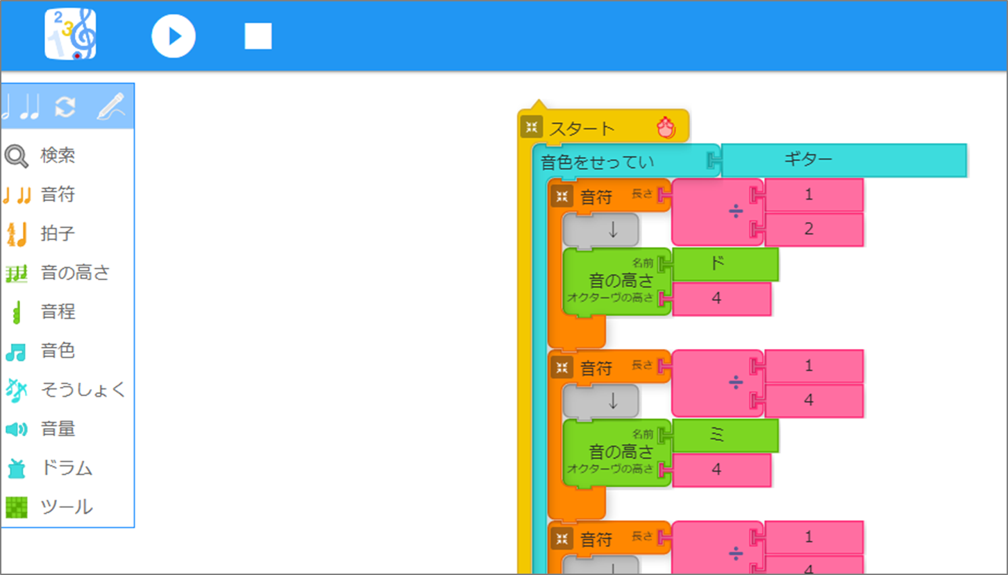 【音楽ICTアプリまとめ】学校の授業や家庭でも楽しめるタブレット活用ツール！12選【伴奏ツール/旋律あそび】