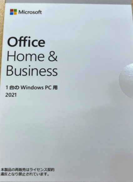 Office Home & Business 2019 売約予定有り