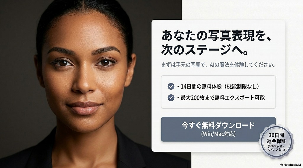 【時短＆高品質】Tenorshare PixPrettyとは？AIが実現する新世代の写真編集ツールを完全解説