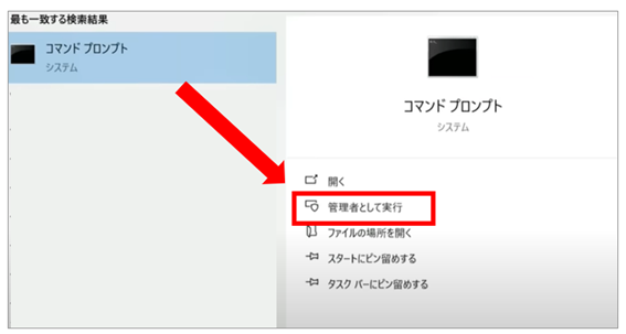 「拡張セキュリティ更新プログラムに登録して、デバイスのセキュリティを維持しましょう」Windows 10サポート終了、ESUの無料で延長設定方法