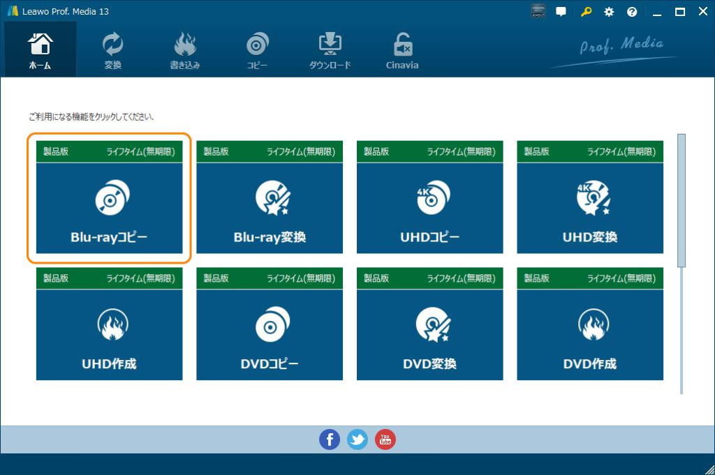 ブルーレイ・DVDの動画をPCに保存する方法｜初心者でも失敗しないダウンロード手順とおすすめソフト