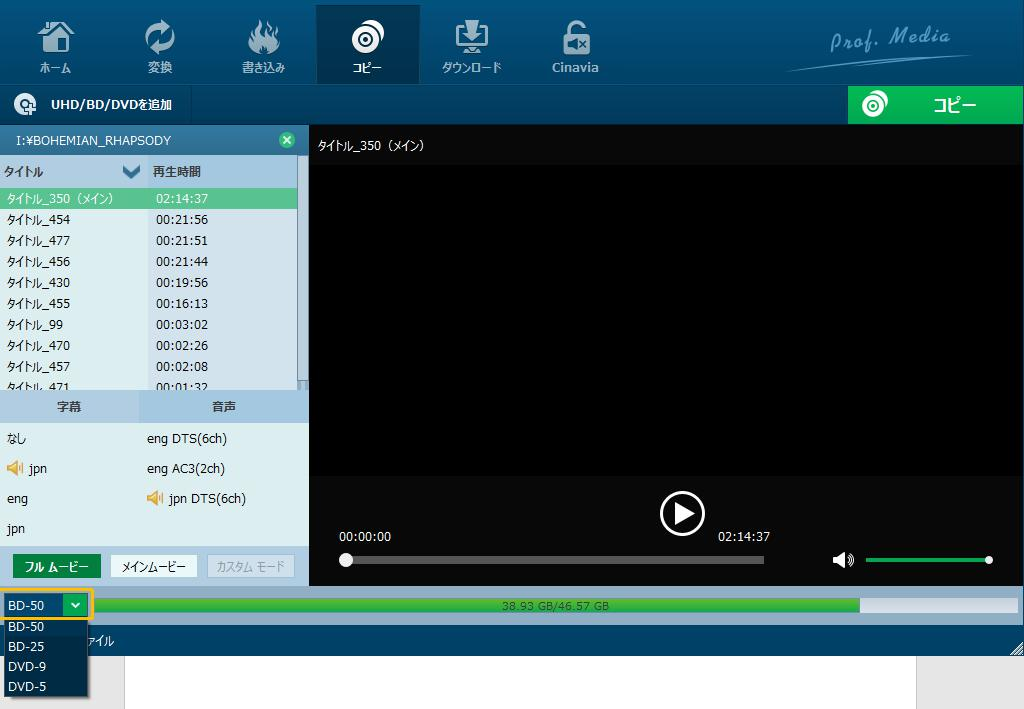 ブルーレイ・DVDの動画をPCに保存する方法｜初心者でも失敗しないダウンロード手順とおすすめソフト
