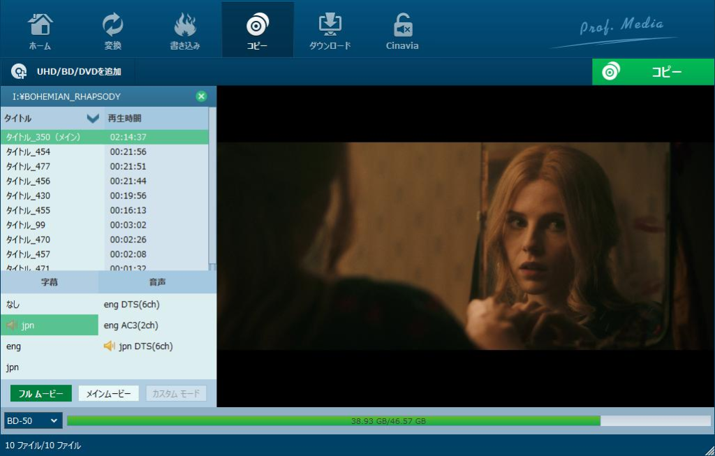 ブルーレイ・DVDの動画をPCに保存する方法｜初心者でも失敗しないダウンロード手順とおすすめソフト