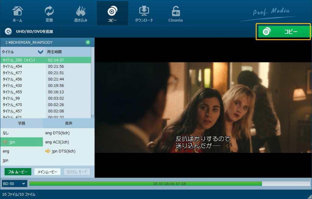 ブルーレイ・DVDの動画をPCに保存する方法｜初心者でも失敗しないダウンロード手順とおすすめソフト