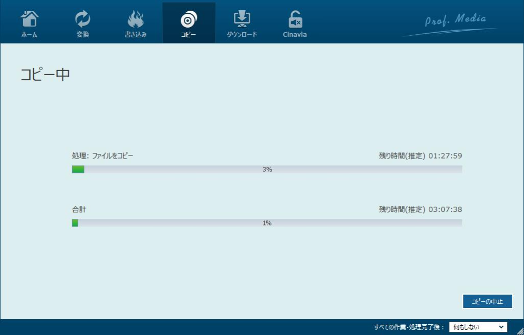 ブルーレイ・DVDの動画をPCに保存する方法｜初心者でも失敗しないダウンロード手順とおすすめソフト